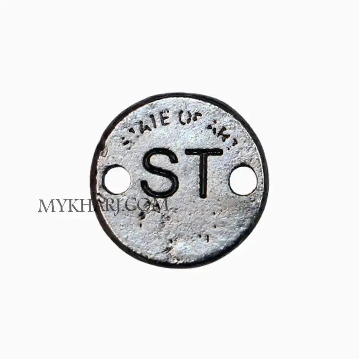 مارک فلزی دوختنی برند ST